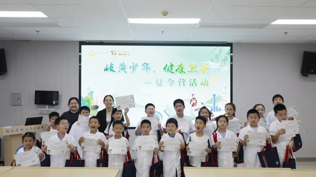 解职工后顾之忧，筑多彩暑期时光——湖北省第三人民医院2026年职工子女暑期爱心托管班结业仪式圆满举行