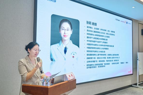 “荟聚新生、鉴证传奇——中青年新生儿医师能力建设系列学术活动”在西安成功举办
