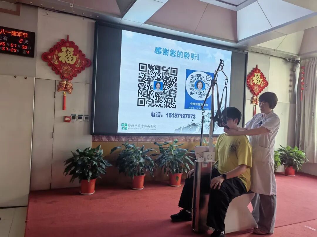 德技并举!我院道德大讲堂聚焦颈腰椎与股骨头坏死,实习生收实战宝典