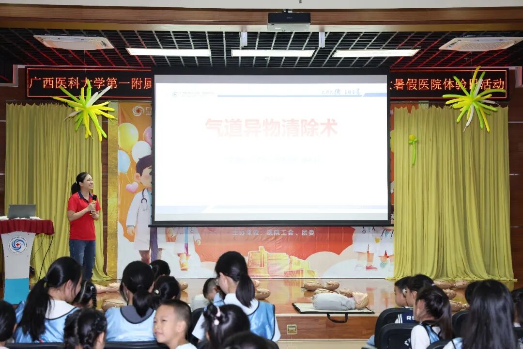 萌娃变身一日“小医生” | 2026年职工子女暑假医院体验日活动圆满完成