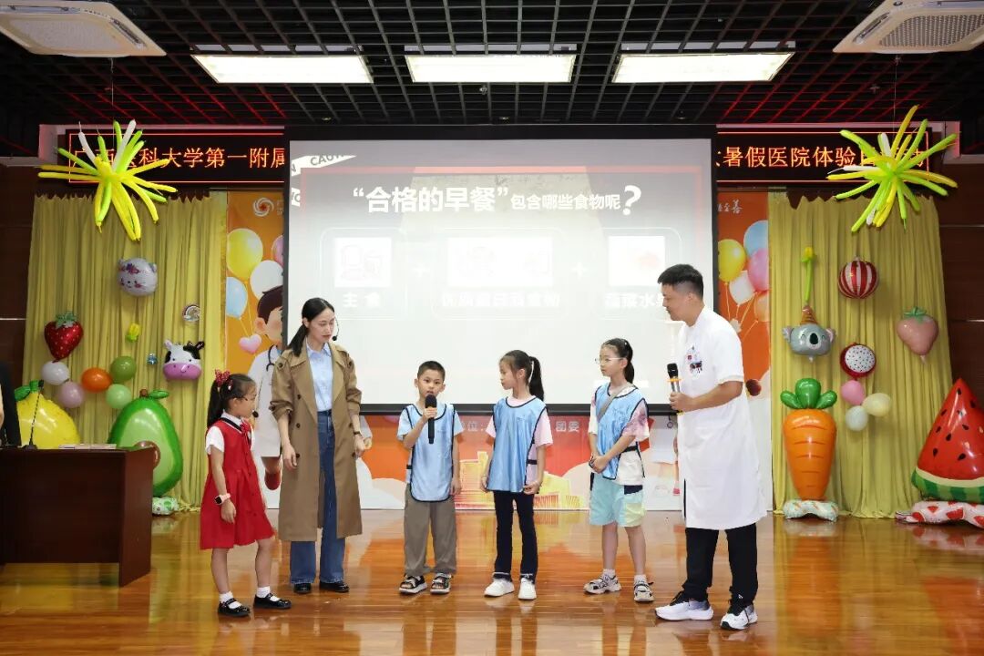萌娃变身一日“小医生” | 2026年职工子女暑假医院体验日活动圆满完成