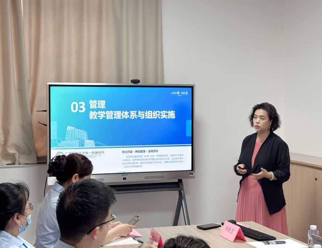 深入基层 协同育人 | 广西医科大学第一附属医院授牌两个社区卫生实践基地