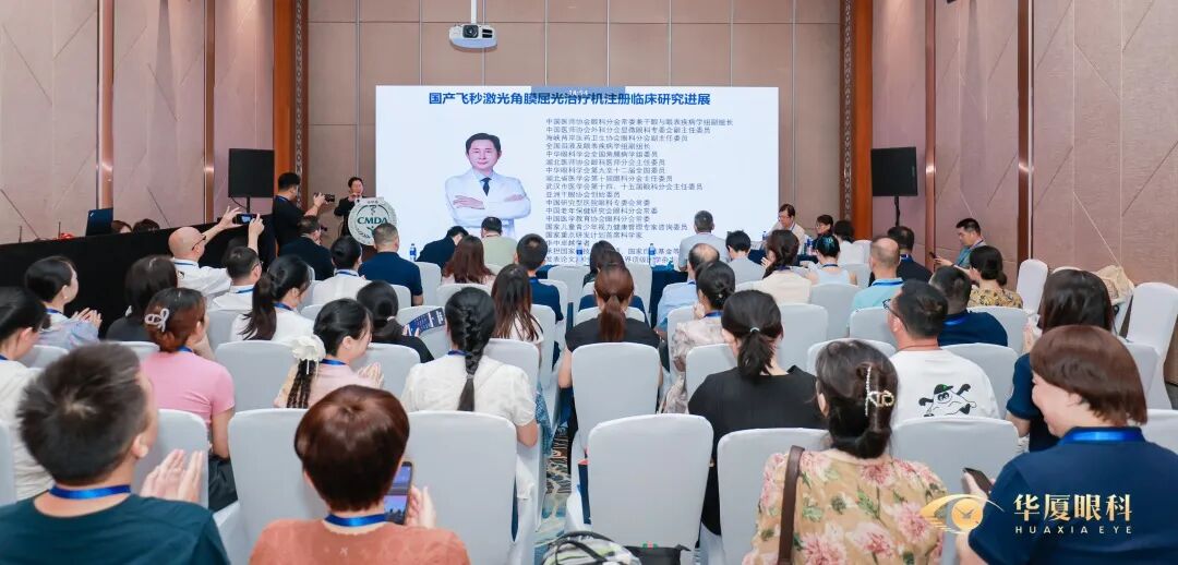 COA 2026 精彩回顾丨张明昌院长领携武汉华厦眼科专家团，亮相第二十届中国医师协会眼科医师分会年会