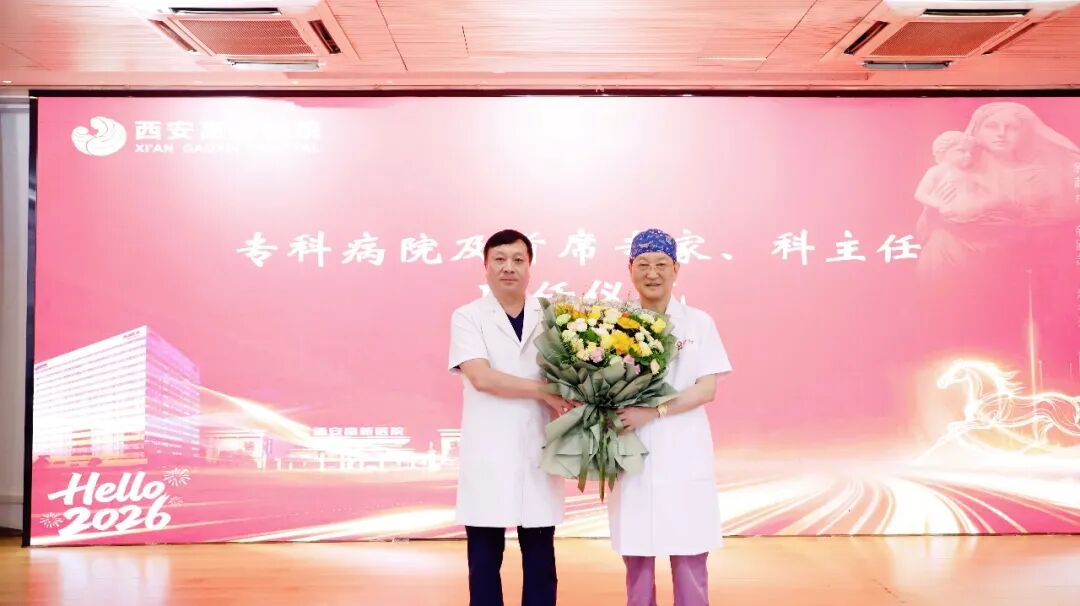 王东琦、李小飞、薛荣亮加盟西安高新医院!