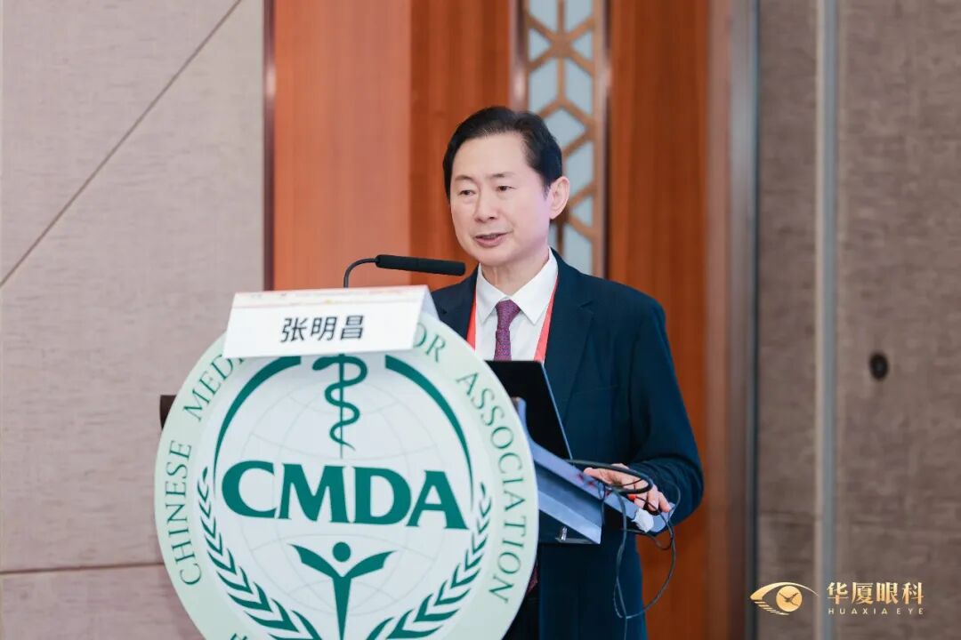 COA 2026 精彩回顾丨张明昌院长领携武汉华厦眼科专家团，亮相第二十届中国医师协会眼科医师分会年会