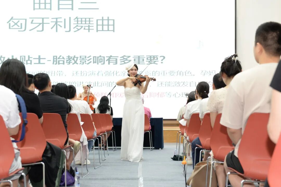 深圳市妇幼保健院第三届世界母乳喂养周胎教音乐会圆满举行