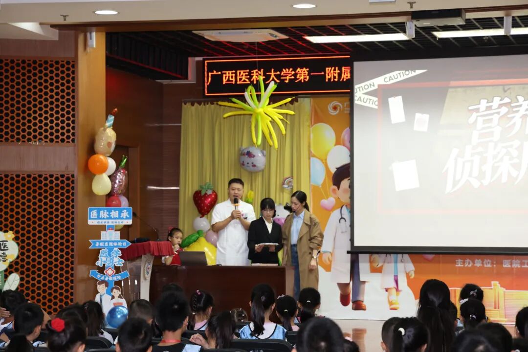 萌娃变身一日“小医生” | 2026年职工子女暑假医院体验日活动圆满完成