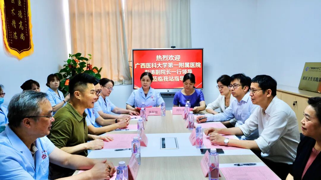 深入基层 协同育人 | 广西医科大学第一附属医院授牌两个社区卫生实践基地