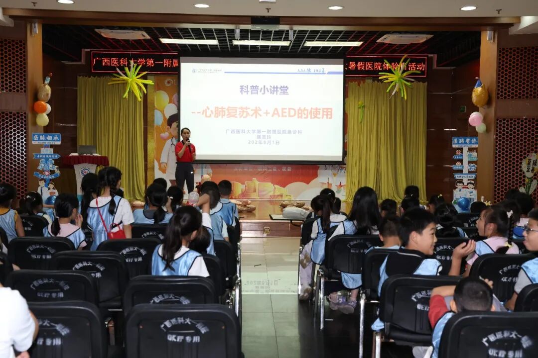 萌娃变身一日“小医生” | 2026年职工子女暑假医院体验日活动圆满完成