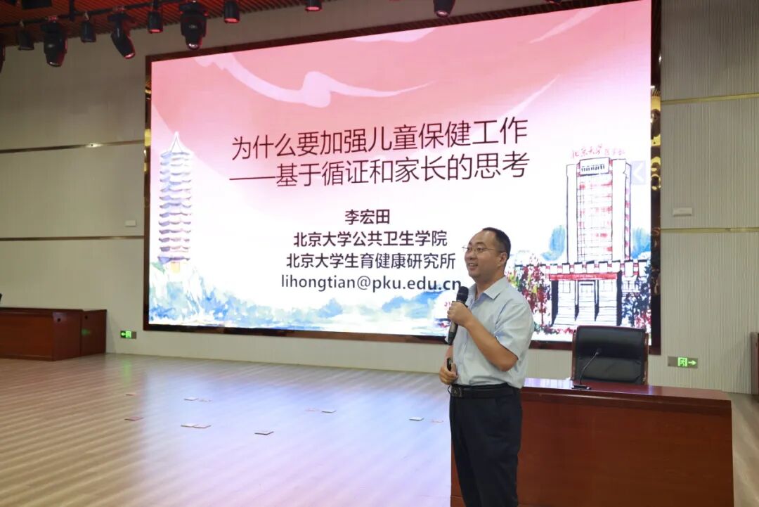 阜阳市妇女儿童医院高质量发展大讲堂——聚力学术赋能妇幼提质