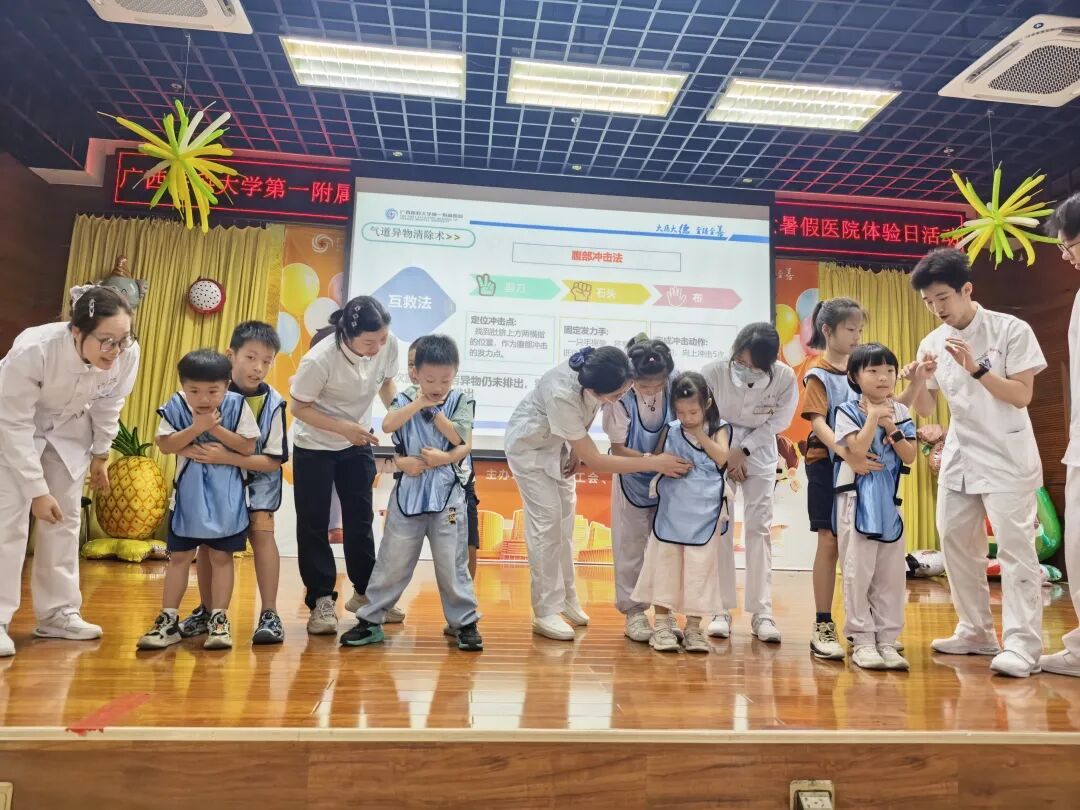 萌娃变身一日“小医生” | 2026年职工子女暑假医院体验日活动圆满完成