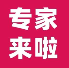王东琦、李小飞、薛荣亮加盟西安高新医院！