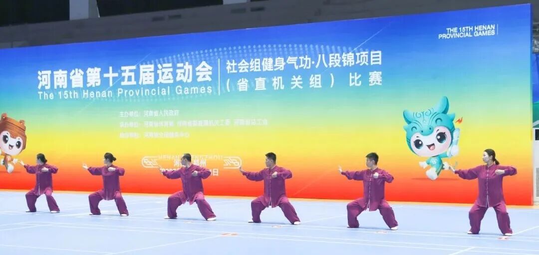 我院代表省卫生健康委参加河南省第十五届运动会省直机关组比赛载誉而归