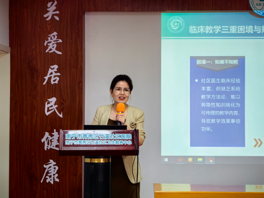 深入基层 协同育人 | 广西医科大学第一附属医院授牌两个社区卫生实践基地