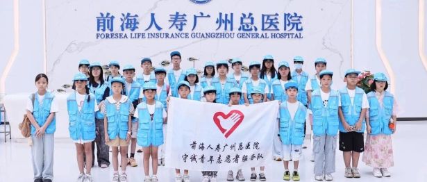志愿一夏·不负韶华｜小小志愿者的“医”日奇妙旅程