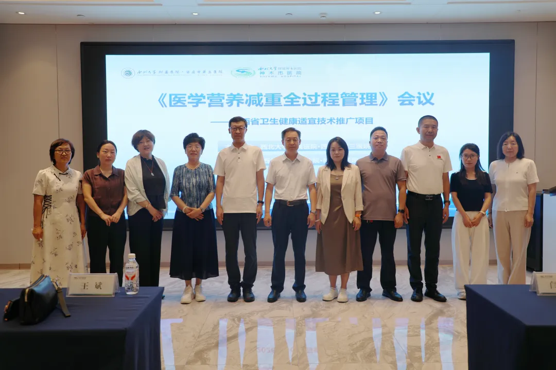 七月回顾|西北大学附属医院·西安市第三医院动态“月”读