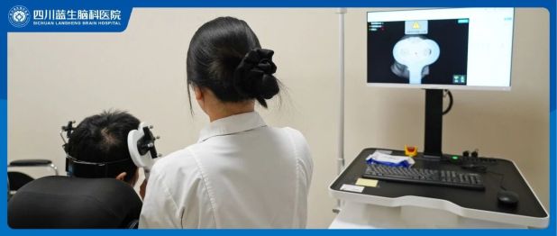 “都能做？”“管多久？”“伤脑子吗？”关于精准脑环路刺激5大误区，你了解多少？