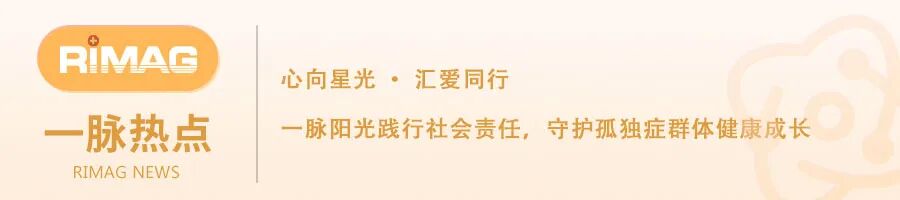 一脉阳光荣膺CFS第十五届财经峰会“2026ESG践行典范奖”