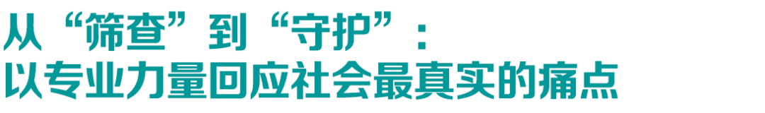 一脉阳光荣膺CFS第十五届财经峰会“2026ESG践行典范奖”