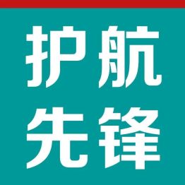 初心向党 医路担当｜护航先锋・平凡岗位守初心