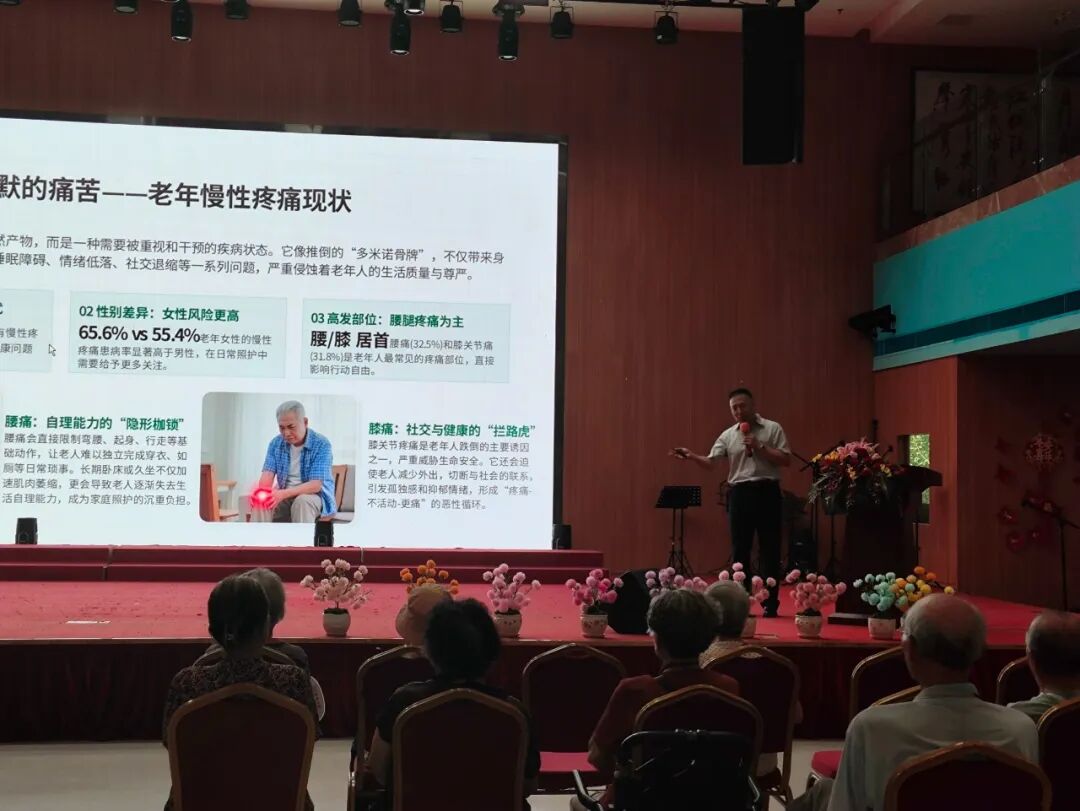 【医养康结合】燕达医院神经外科走进养护中心 开展老年慢性疼痛专项义诊讲座活动