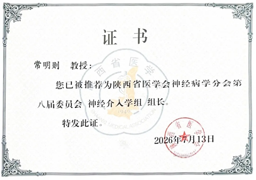 七月回顾|西北大学附属医院·西安市第三医院动态“月”读