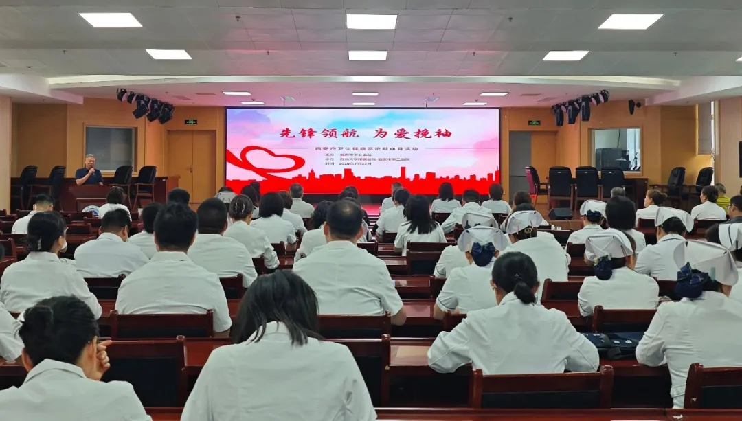 七月回顾|西北大学附属医院·西安市第三医院动态“月”读