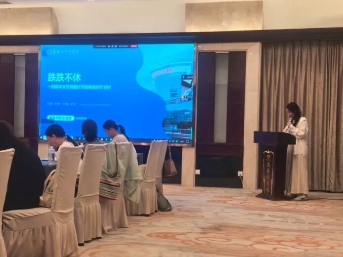 凝心聚力 研病析疑 | 第六期“淮上神话”淮安市神经内科疑难病例讨论会圆满举行
