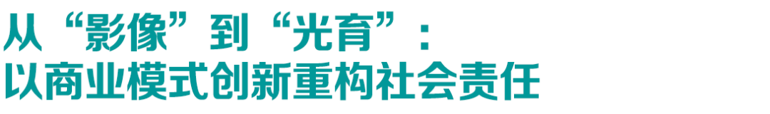 一脉阳光荣膺CFS第十五届财经峰会“2026ESG践行典范奖”