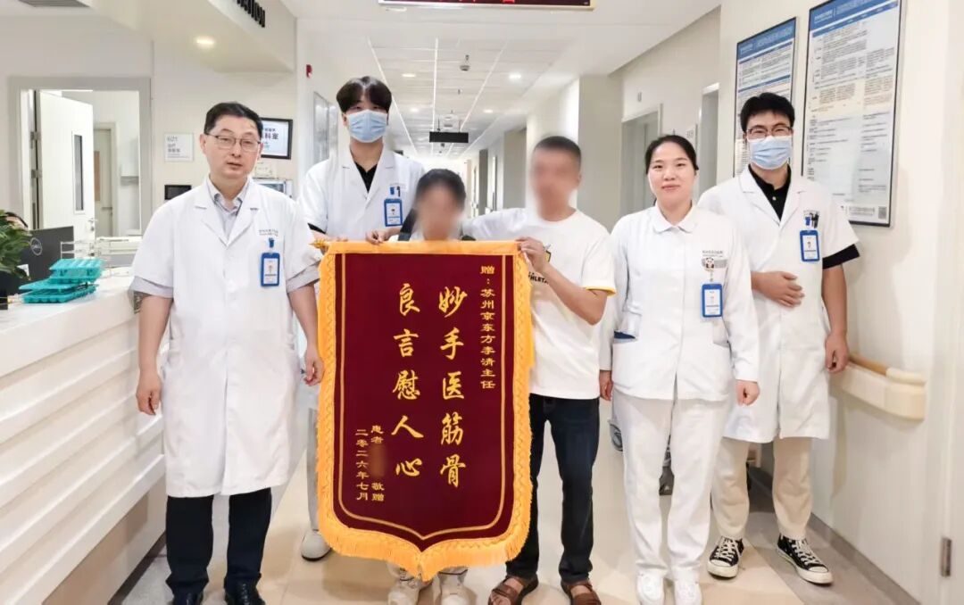 「驼背」17 年,一台手术改变人生