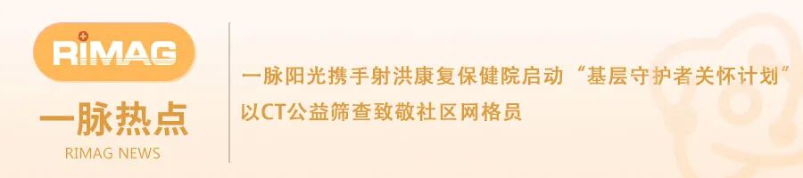 一脉阳光荣膺CFS第十五届财经峰会“2026ESG践行典范奖”
