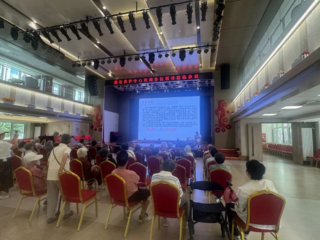 【医养康结合】护银发光明 乐享清晰晚年|燕达医院张仲臣主任走进金色年华养老中心开展眼科健康讲座