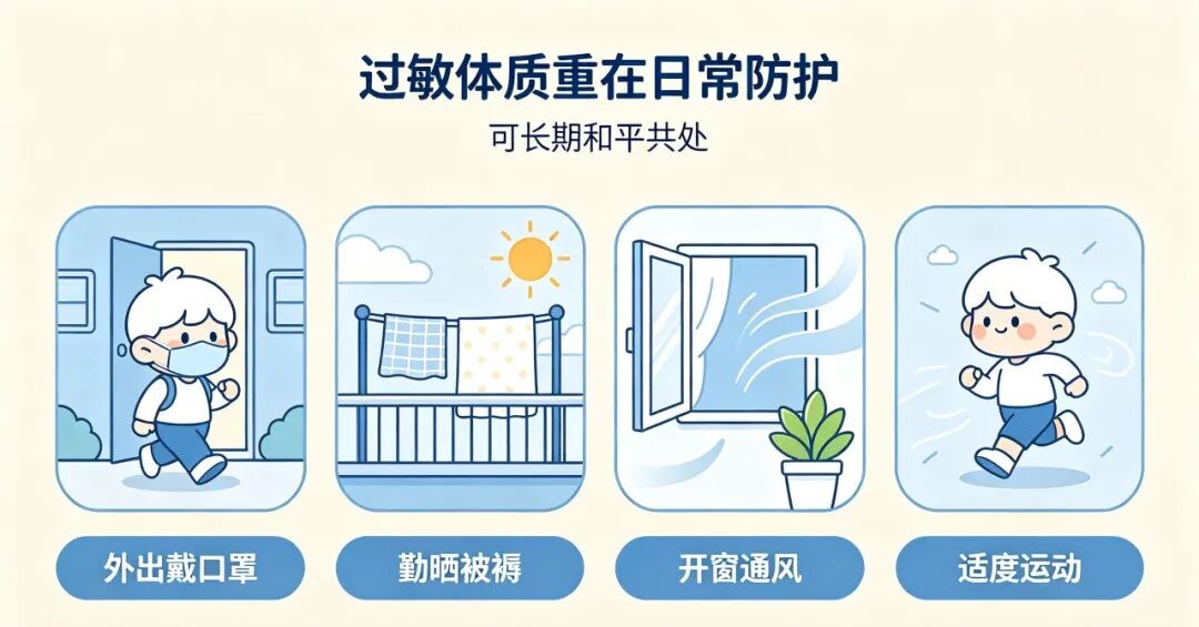 【健康小课堂】别把鼻炎当感冒！找准过敏原，科学应对过敏性鼻炎