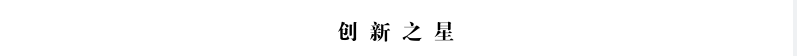 喜报！我院中医科（风湿疾病）李芷兰在2026 年重庆市网上劳动和技能竞赛7月月度之星中荣获“创新之星”！