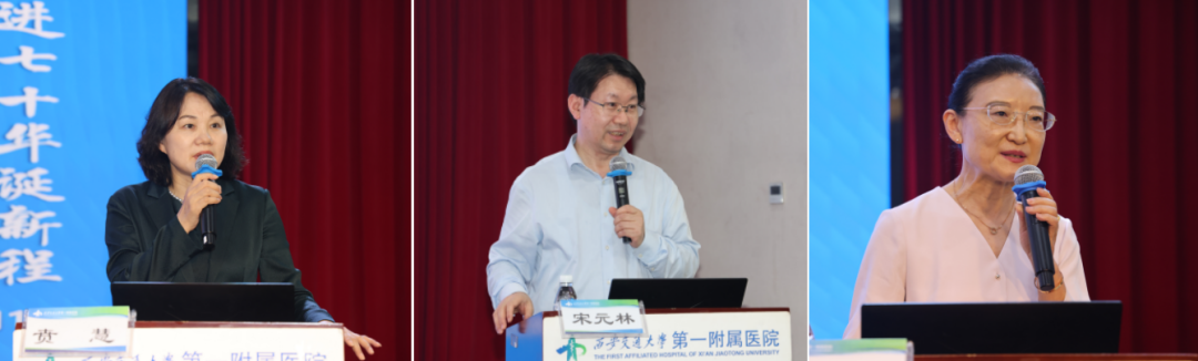 交大一附院举办“谋远·笃行·精进”暑期干部现代管理能力提升专题研修班