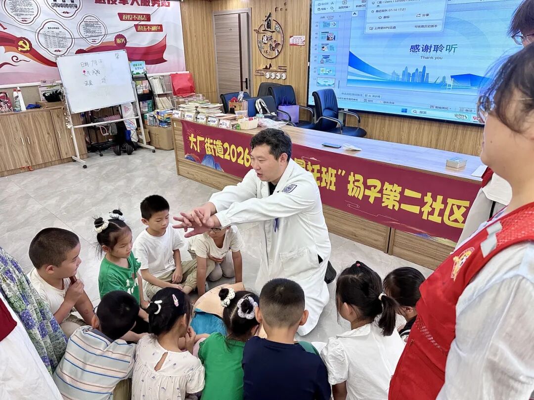 “暑期安全不放假” 主题系列安全教育活动持续开展!医社携手,守护少年儿童平安盛夏
