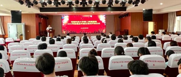 逐梦盛夏启新程 精研医术守初心 | 河科大二附院举行2026级助理全科医生培训开班仪式暨岗前培训会
