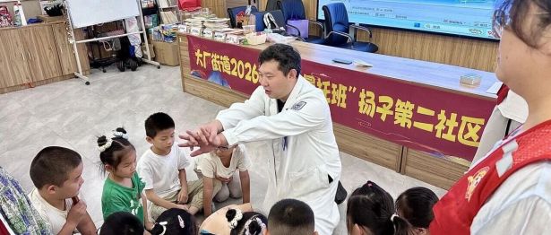 “暑期安全不放假” 主题系列安全教育活动持续开展！医社携手，守护少年儿童平安盛夏