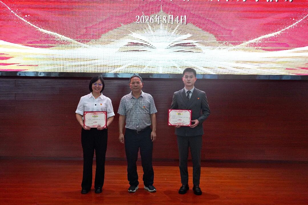 【以读促学强本领 以学促干践初心】我院成功举办第十二届“丹心向党”微型党课宣讲暨“红岩先锋·月读计划”读书分享活动