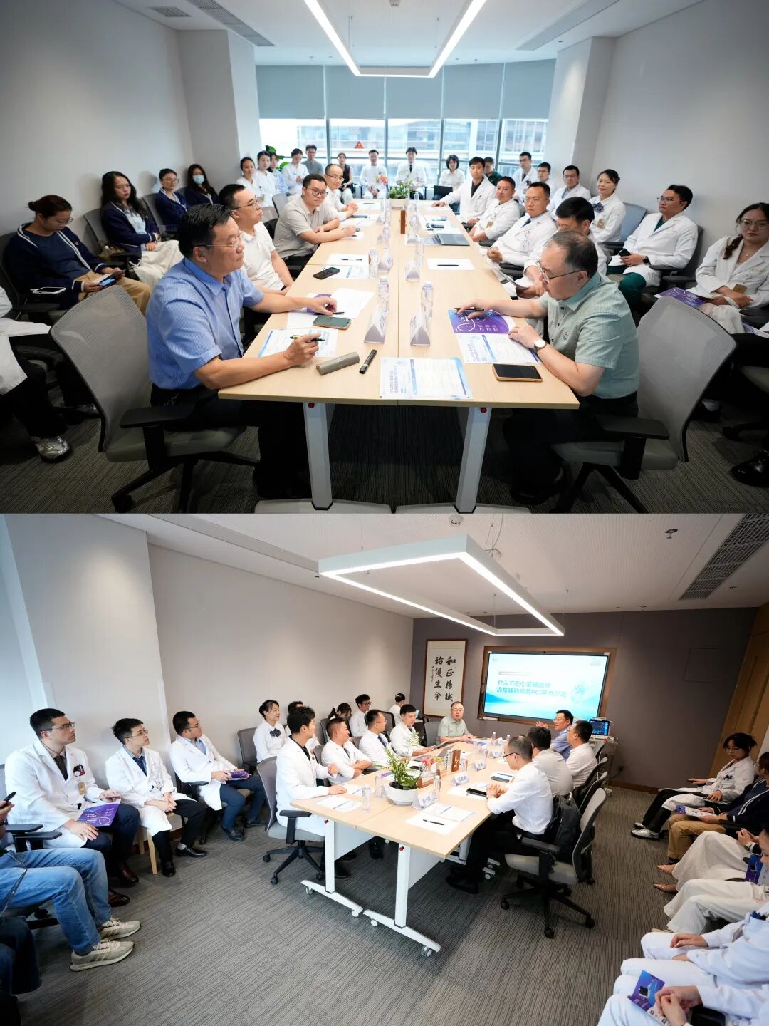 和祐医院举办介入式左心室辅助轴流泵辅助高危PCI学术沙龙