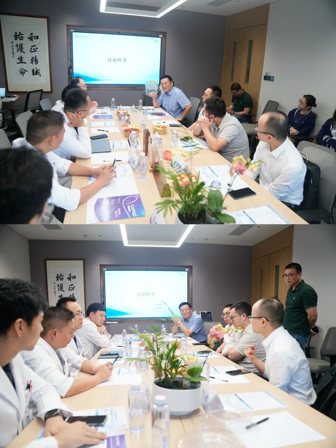 和祐医院举办介入式左心室辅助轴流泵辅助高危PCI学术沙龙