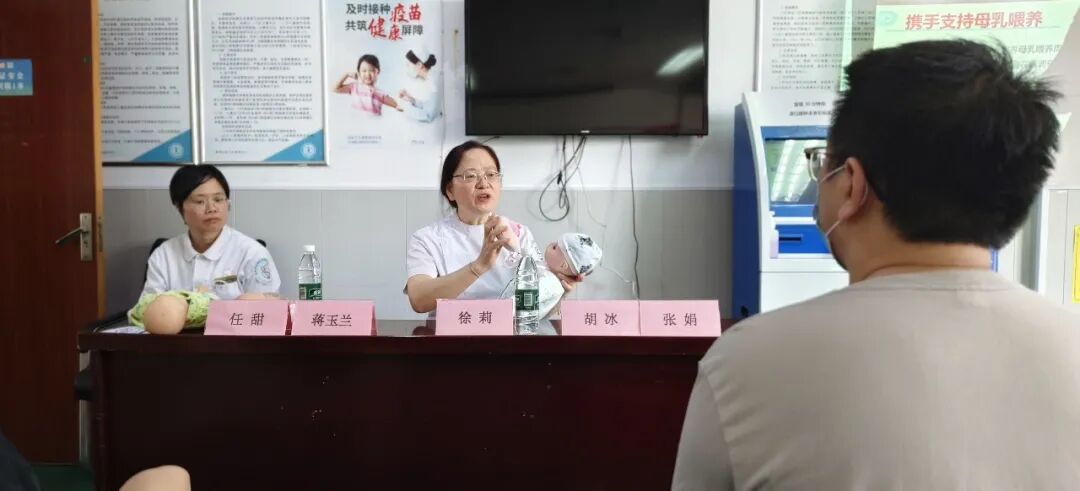 世界母乳喂养周 | 句容市人民医院母乳喂养宣教服务走进崇明社区卫生服务中心