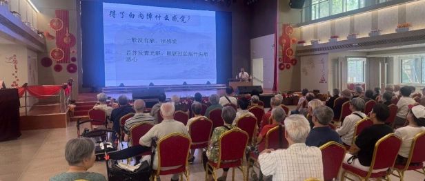 【医养康结合】护银发光明 乐享清晰晚年｜燕达医院张仲臣主任走进金色年华养老中心开展眼科健康讲座