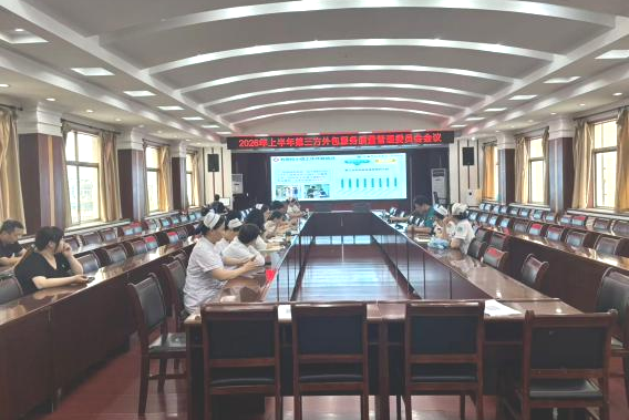 拧紧外包管理“安全阀”,共筑医院服务新底色