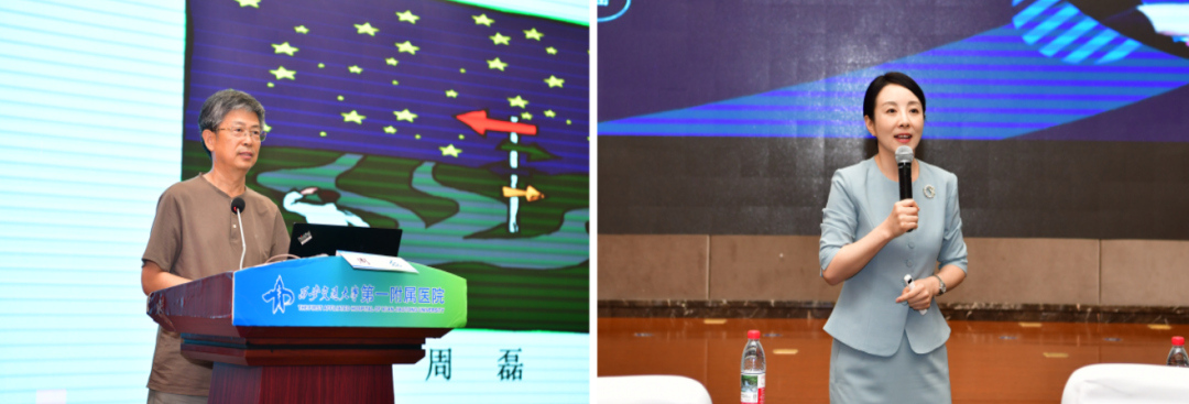 交大一附院举办“谋远·笃行·精进”暑期干部现代管理能力提升专题研修班