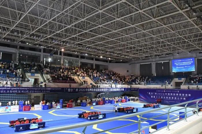 以专业眼健康守护，为少年点亮清晰视界丨"爱尔"杯2026中俄韩跆拳道邀请赛燃情沈阳