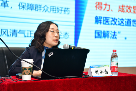 交大一附院举办“谋远·笃行·精进”暑期干部现代管理能力提升专题研修班