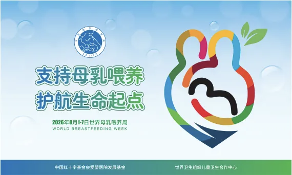 世界母乳喂养周 | 句容市人民医院母乳喂养宣教服务走进崇明社区卫生服务中心