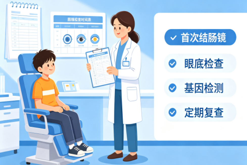 支医手记丨70岁老人检出300枚息肉!我院帮扶专家在黔东南完成罕见遗传性肠癌根治术