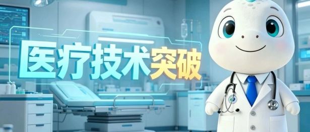 【技术突破】微创技术新突破——重庆大学黔江医院胃肠甲乳外科成功开展单孔+1腹腔镜下直肠癌根治术（SILS+1）
